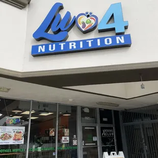 They're located inside here