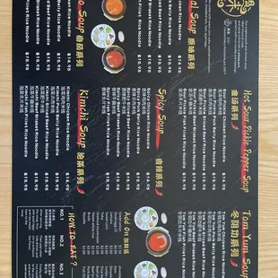 menu