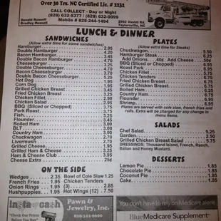 Crossraods Lunch &amp; Dinner Menu