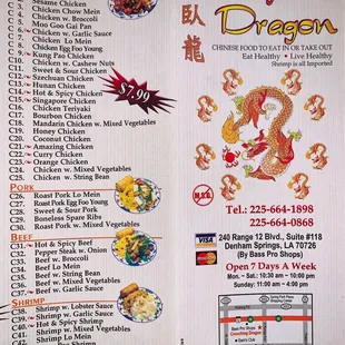 Crouching Dragon
