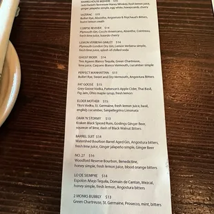 Drink Menu