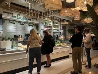The Cookie Bar