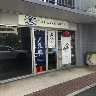 We even had time to stop at a local sake shop to learn the sake making process and the difference between each sake from the owner.