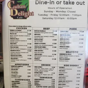 The menu as of February, 2025