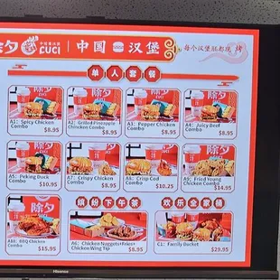 a menu for a fast food restaurant