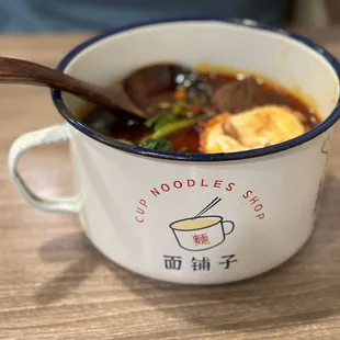 Spicy Beef Noodles Soup