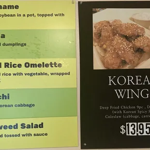 Sides menu