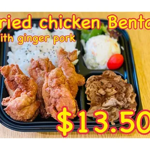 August special