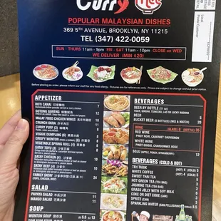 Menu 1/2 (as of April 2024).