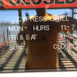 Hours as of 3/13/16.  It&apos;s Sunday.