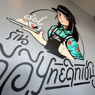 Inside wall