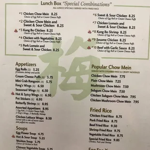 Lunch Menu