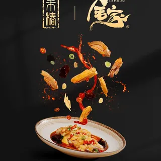 Tempting Bon Bon Chicken (ChengDu) (