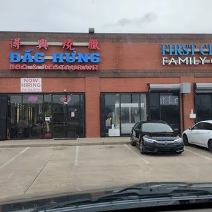 two cars parked in front of a restaurant