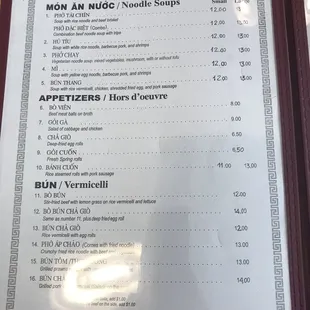 Menu 2 of 3