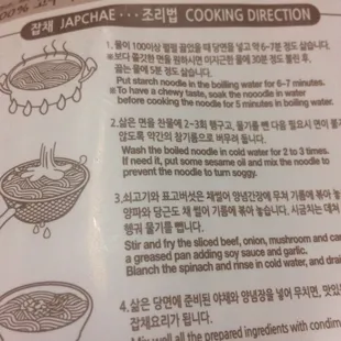I'm no sous chef but these directions I can follow