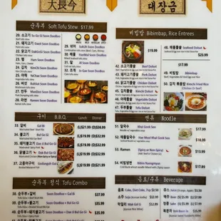 Menu 5/9/23