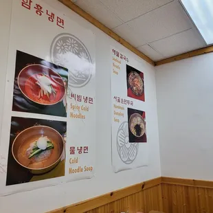 a wall with a variety of asian dishes