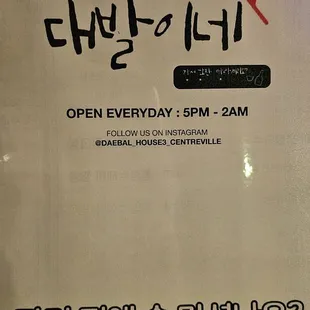 Menu as of December 2024