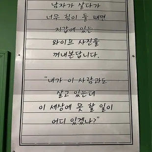 Inside the women's bathroom