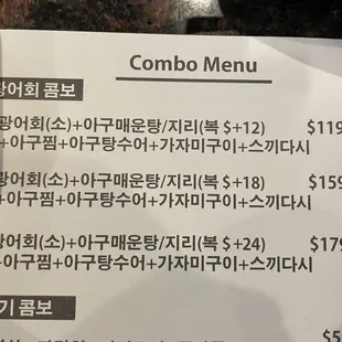 Korean Sole Sashimi