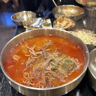 #25 Spicy Beef Soup (Yukgaejang)