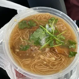 Pork Intestine Vermicelli