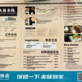 Menu of rices and noodles in November 2024