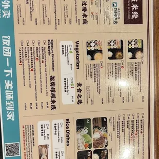 Menu side 1
