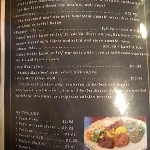 Even more menu