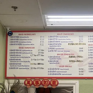 Menu as of November 2024