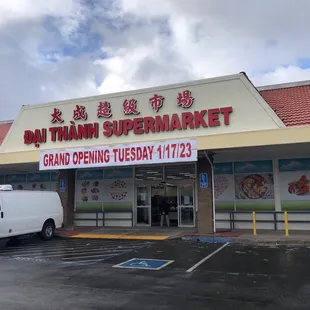 Still under remodeling.