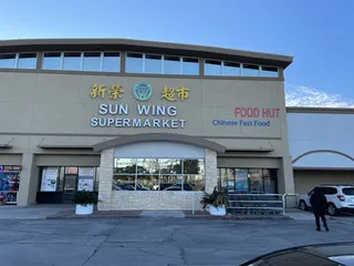 Sun Wing Supermarket
