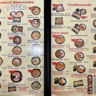 Menu photo 2 of 3