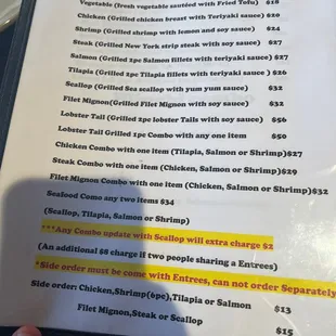 the menu