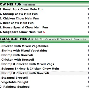 Online menu as of May 8, 2015. http://www.beyondmenu.com/24708/glen-burnie/daikim-express-glen-burnie-21060.aspx?r=24708#group_1025908