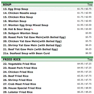 Online menu as of May 8, 2015. http://www.beyondmenu.com/24708/glen-burnie/daikim-express-glen-burnie-21060.aspx?r=24708#group_1025908