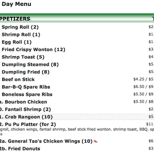 Online menu as of May 8, 2015. http://www.beyondmenu.com/24708/glen-burnie/daikim-express-glen-burnie-21060.aspx?r=24708#group_1025908