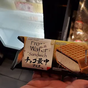 Japanese Desserts(tastes like choco taco)