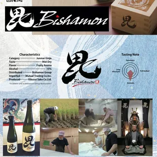 Bishamon Sake  (Bishamon Group Original Branded Sake)