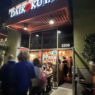 Daikoku outside area