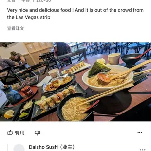 food
