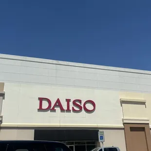 STORE ENTRANCE FROM PARKING LOT (no connecting door to/from inside the mall)
