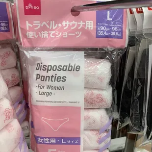 Never seen disposable panties before
