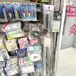 Fishing supplies