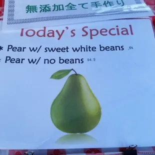 Today&apos;s Special... mochi filled with Pear !!!
