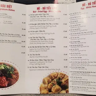 Menu as of September 6, 2024