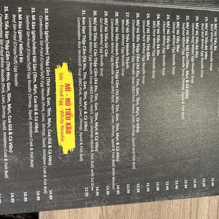 Menu as of 11/26/2023