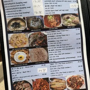 Menu 12/2023