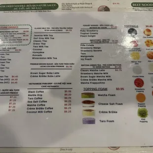 Drink Menu